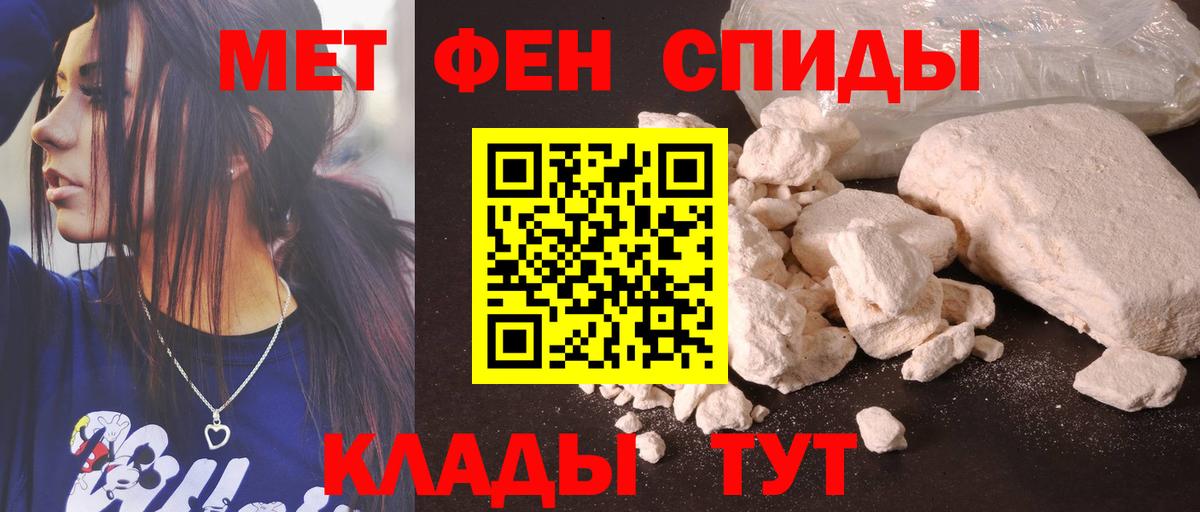 Амфетамин VHQ  Вход с VPN  АМФЕТАМИН  Усинск 