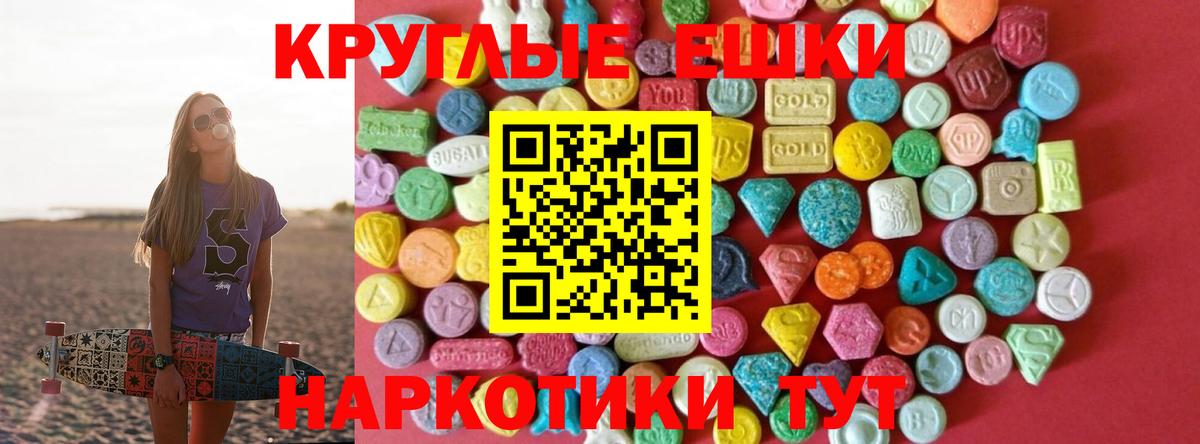 Экстази 99% Усинск