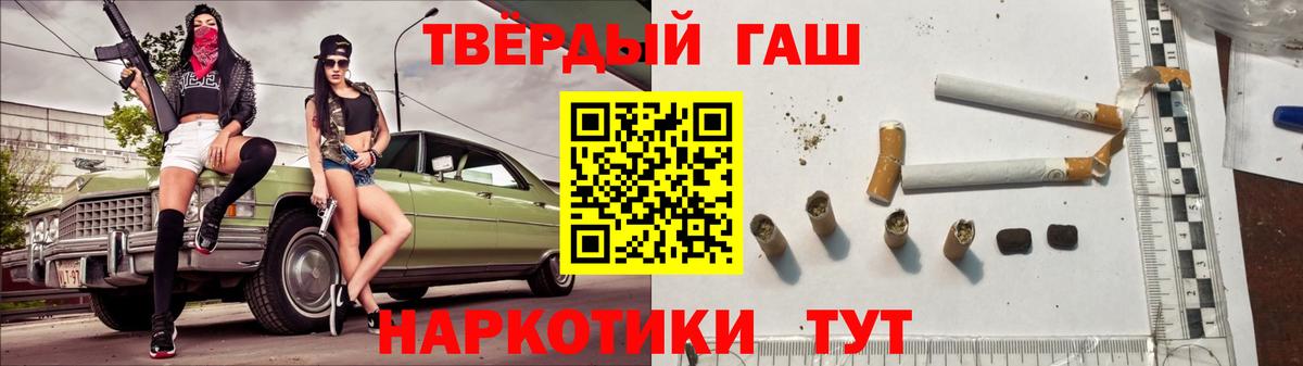 ГАШ убойный Усинск