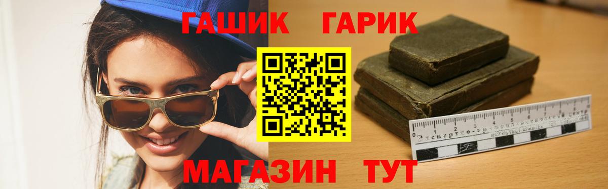Усинск  Гашиш  Вход с VPN  ГАШИШ Изолятор 