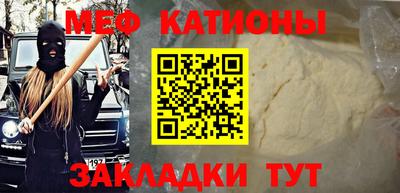 тгк Новокубанск