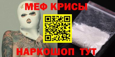 тгк Новокубанск