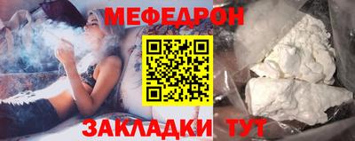 МДМА Новозыбков