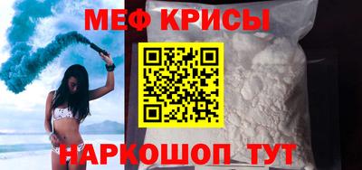 МДМА Новозыбков