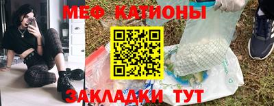 мефедрон VHQ Новодвинск