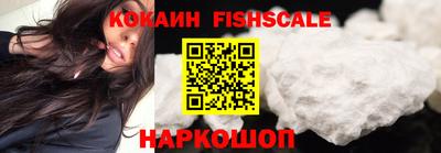 тгк Новокубанск
