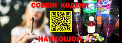 МДМА Новозыбков
