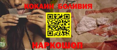 тгк Новокубанск