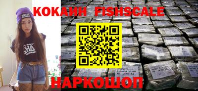тгк Новокубанск