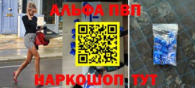 МДМА Новозыбков