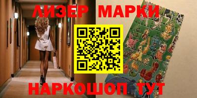 МДМА Новозыбков
