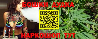 МДМА Новозыбков