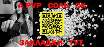 тгк Новокубанск