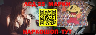 тгк Новокубанск
