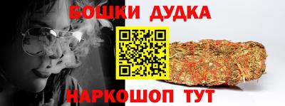 мефедрон VHQ Новодвинск