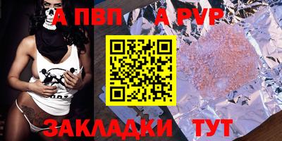 мефедрон VHQ Новодвинск