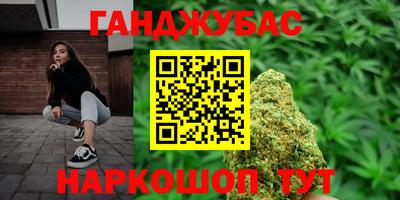 мефедрон VHQ Новодвинск