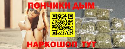 МДМА Новозыбков