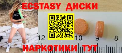 МДМА Новозыбков