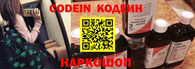 мефедрон VHQ Новодвинск