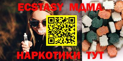 тгк Новокубанск