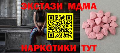 тгк Новокубанск