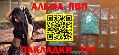 тгк Новокубанск