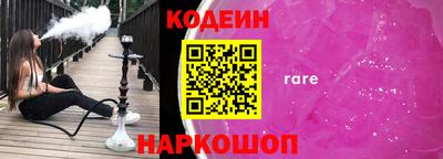 МДМА Новозыбков