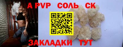 МДМА Новозыбков