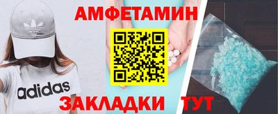 тгк Новокубанск