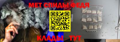 МДМА Новозыбков
