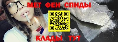 МДМА Новозыбков