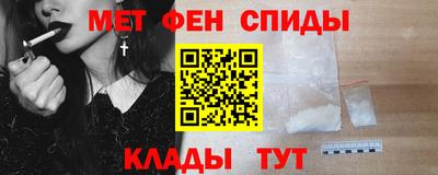 мефедрон VHQ Новодвинск