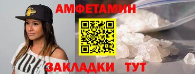 МДМА Новозыбков