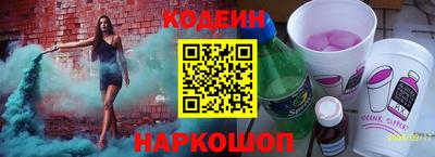 тгк Новокубанск