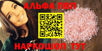 МДМА Новозыбков