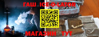 МДМА Новозыбков