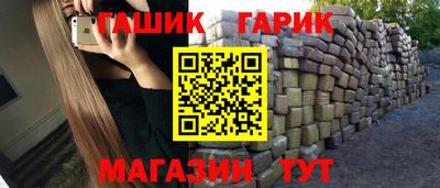 МДМА Новозыбков