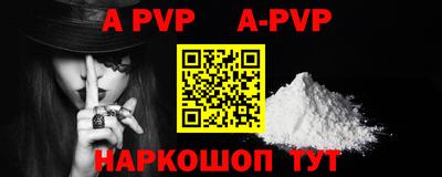 мефедрон VHQ Новодвинск
