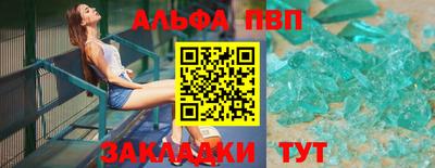 мефедрон VHQ Новодвинск