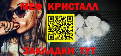 тгк Новокубанск