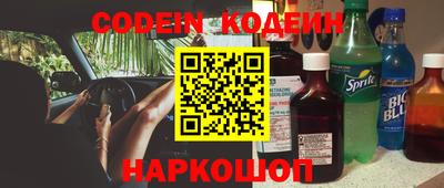 мефедрон VHQ Новодвинск