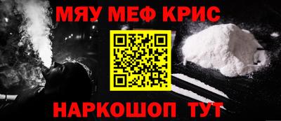 тгк Новокубанск