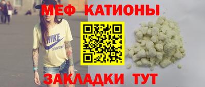 мефедрон VHQ Новодвинск