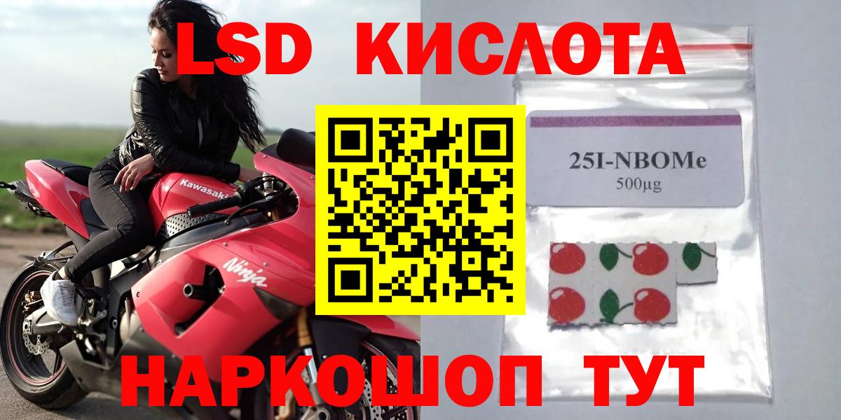 Лсд 25 экстази ecstasy Усинск