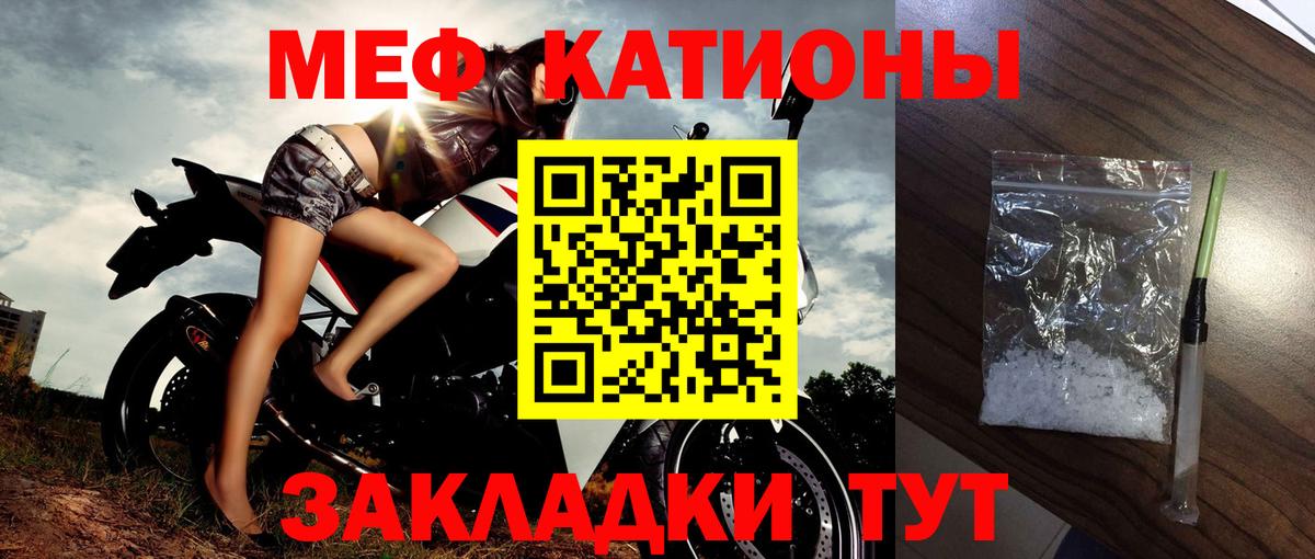Меф 4 MMC  OMG tor  Меф  Меф мука  Усинск  Вход с VPN 