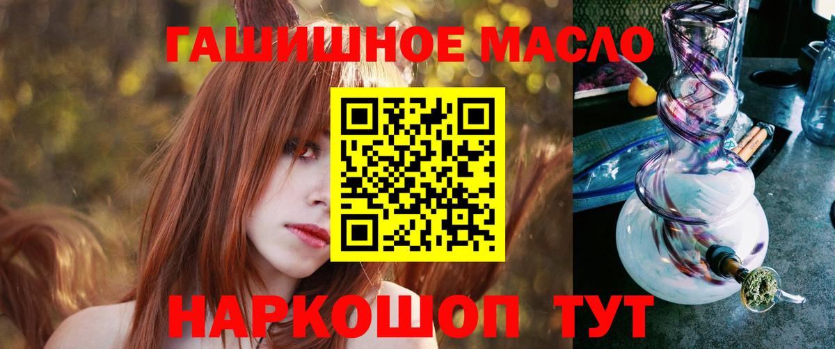 Дистиллят ТГК вейп с тгк Усинск