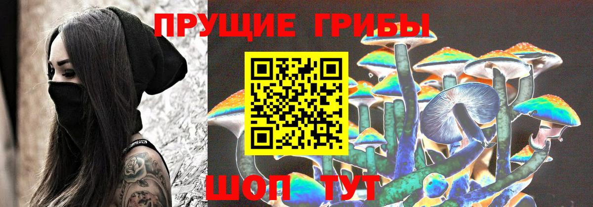 Галлюциногенные грибы ЛСД  Псилоцибиновые грибы мухоморы  Усинск  Вход с VPN 