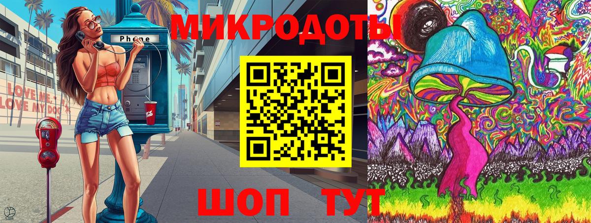 Псилоцибиновые грибы GOLDEN TEACHER Усинск